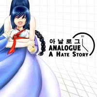 Analogue: A Hate Story cover art