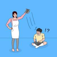 Hidden my game by mom 2 cover art