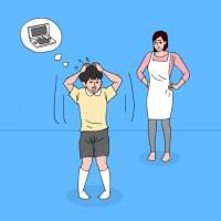 Hidden my game by mom cover art