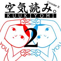 KUUKIYOMI 2: Consider It More! - New Era cover art