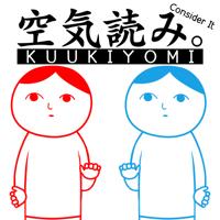 KUUKIYOMI: Consider It! cover art