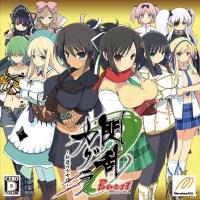 Senran Kagura Burst cover art